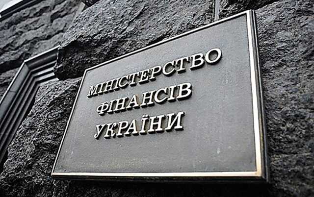 У Мінфіні заявили про готовність до компромісу з Радою щодо підвищення податків