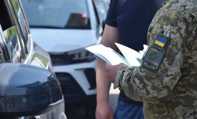 Через відсутність військово-облікових документів прикордонники щодня зупиняють до 20 людей, - ДПСУ