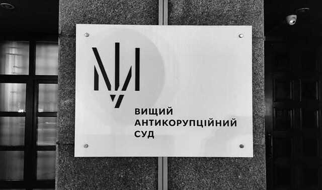 Півмільйонний хабар: запобіжні заходи отримали ще троє фігурантів справи ексзаступника міністра енергетики