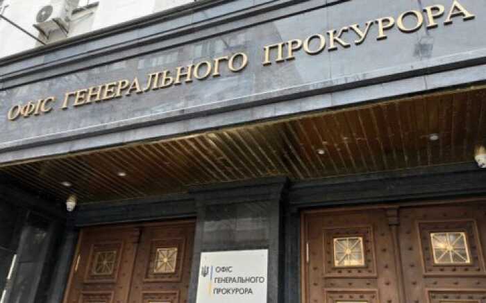 Офіс генпрокурора перевіряє інформацію про страту військового в Новогродівці