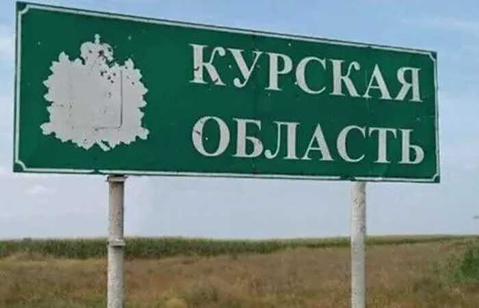 Окупанти зазнають колосальних втрат у Курській області, намагаючись прорвати оборону ЗСУ, — військові