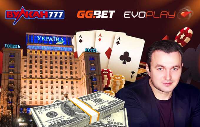 Maksym Krippa: How the notorious businessman with a shadowy past and organizer of illegal online casinos became the owner of the "Ukraine" hotel