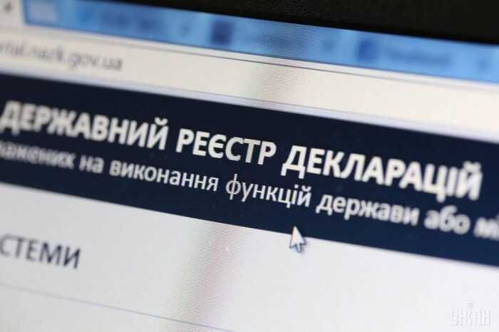 Посадовець Дніпропетровської ОДА не вказав у декларації майна на 6 млн гривень