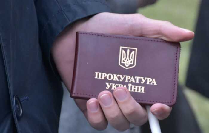 У минулому році майже половина скарг на прокурорів стосувалася їхньої доброчесності